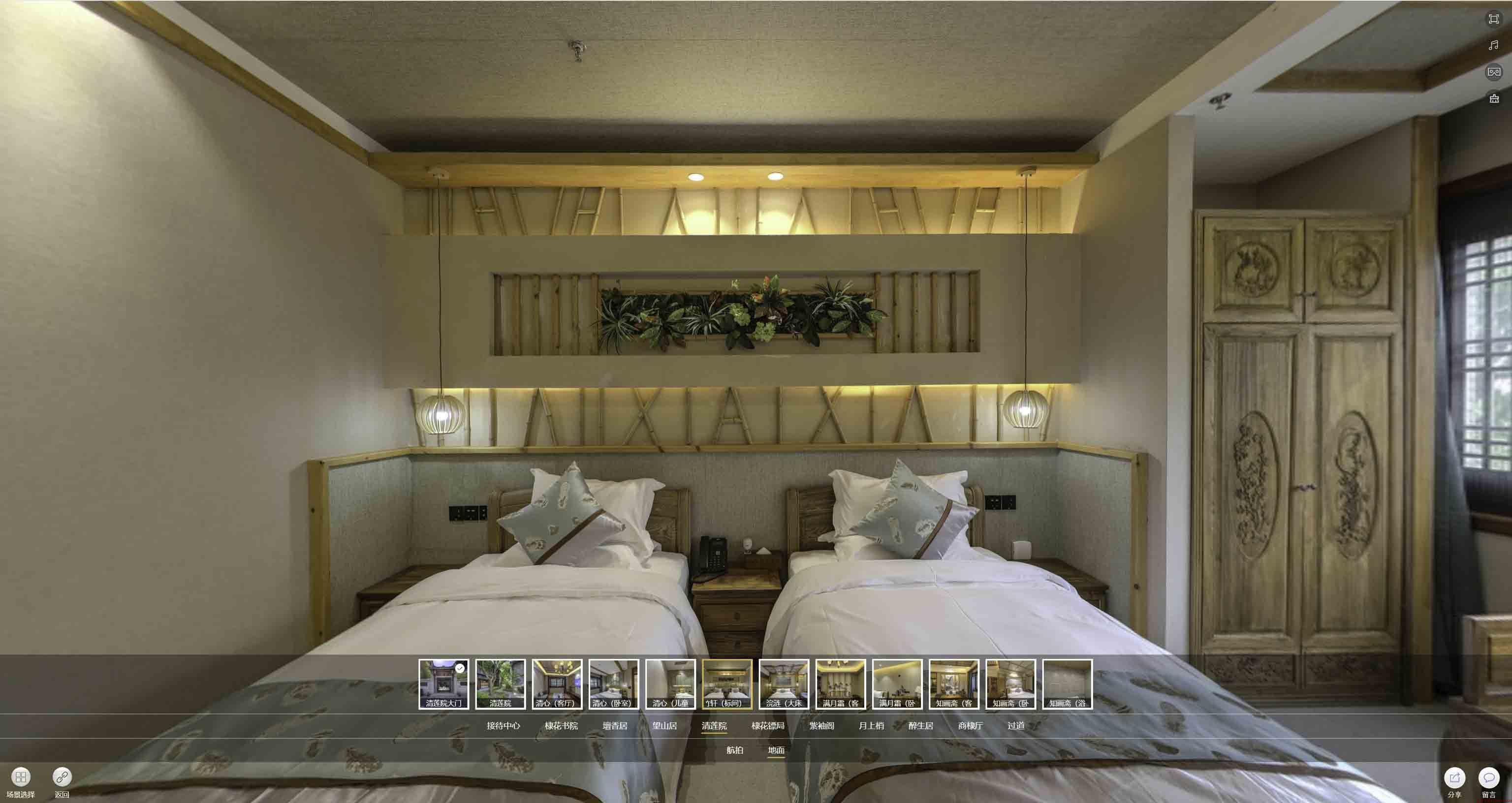 托喀依乡中交长安里VR全景样板间