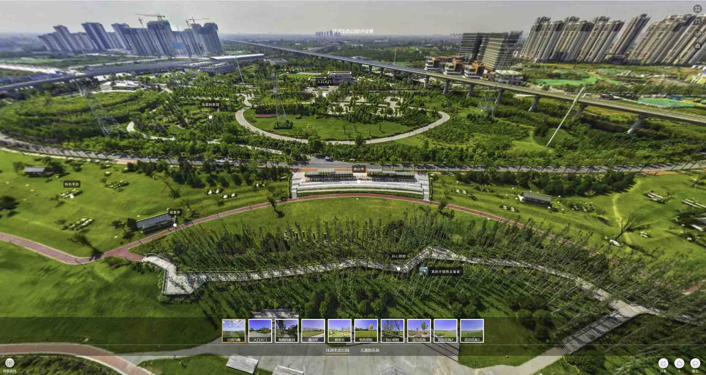 托喀依乡VR全景体验：身临其境的沉浸式感受在手绘地图中的创新应用
